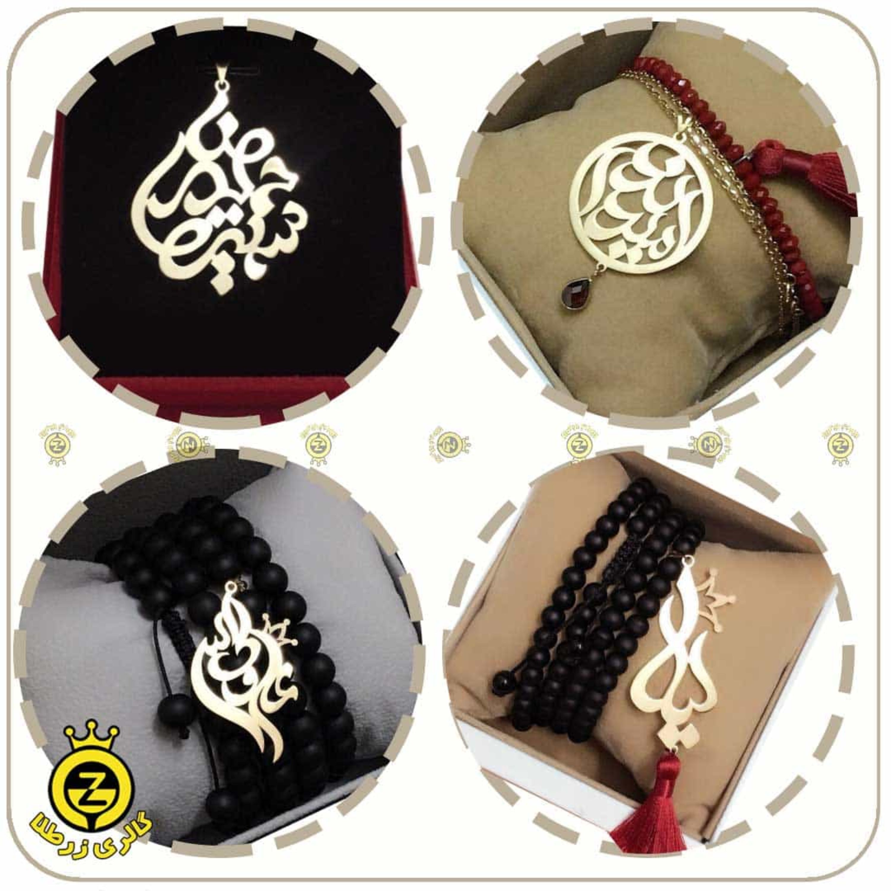 طراحی اسم سبک 2