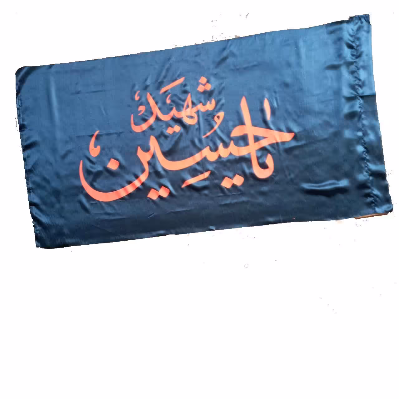 013165-پرچم ساتن مشکی 70در140 یا حسین شهید نارنجی فسفری