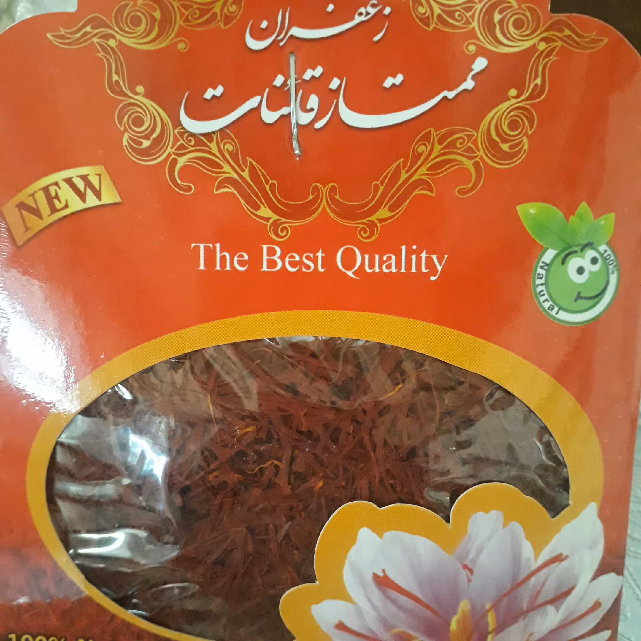 طلای سرخ .زعفران ممتاز قائنات