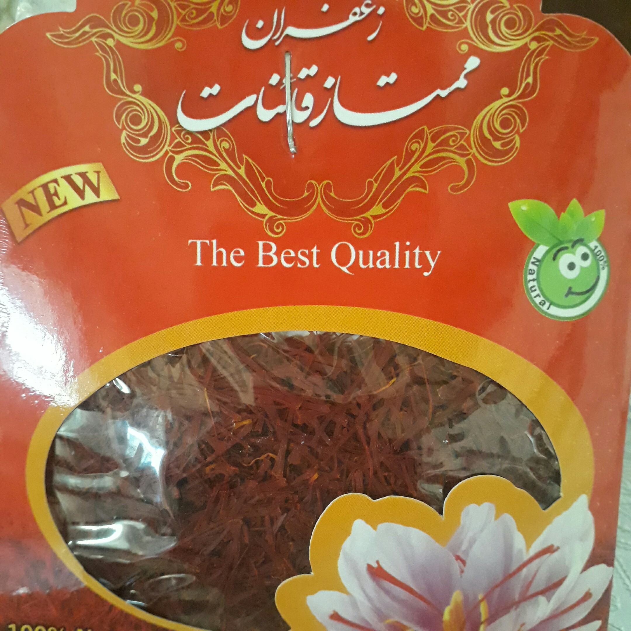 طلای سرخ زعفران ممتاز قائنات