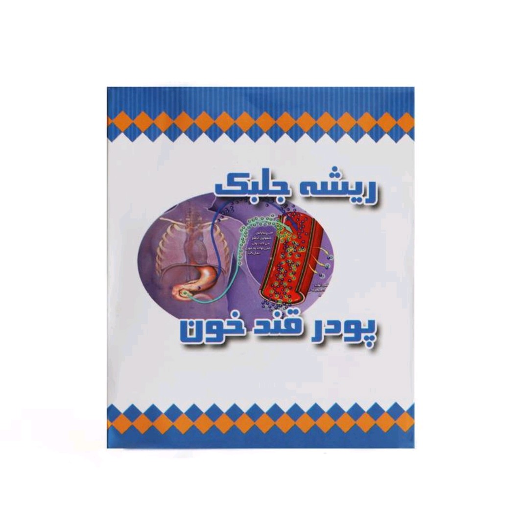 ریشه جلبک ممتاز فدک (پودر قندخون)