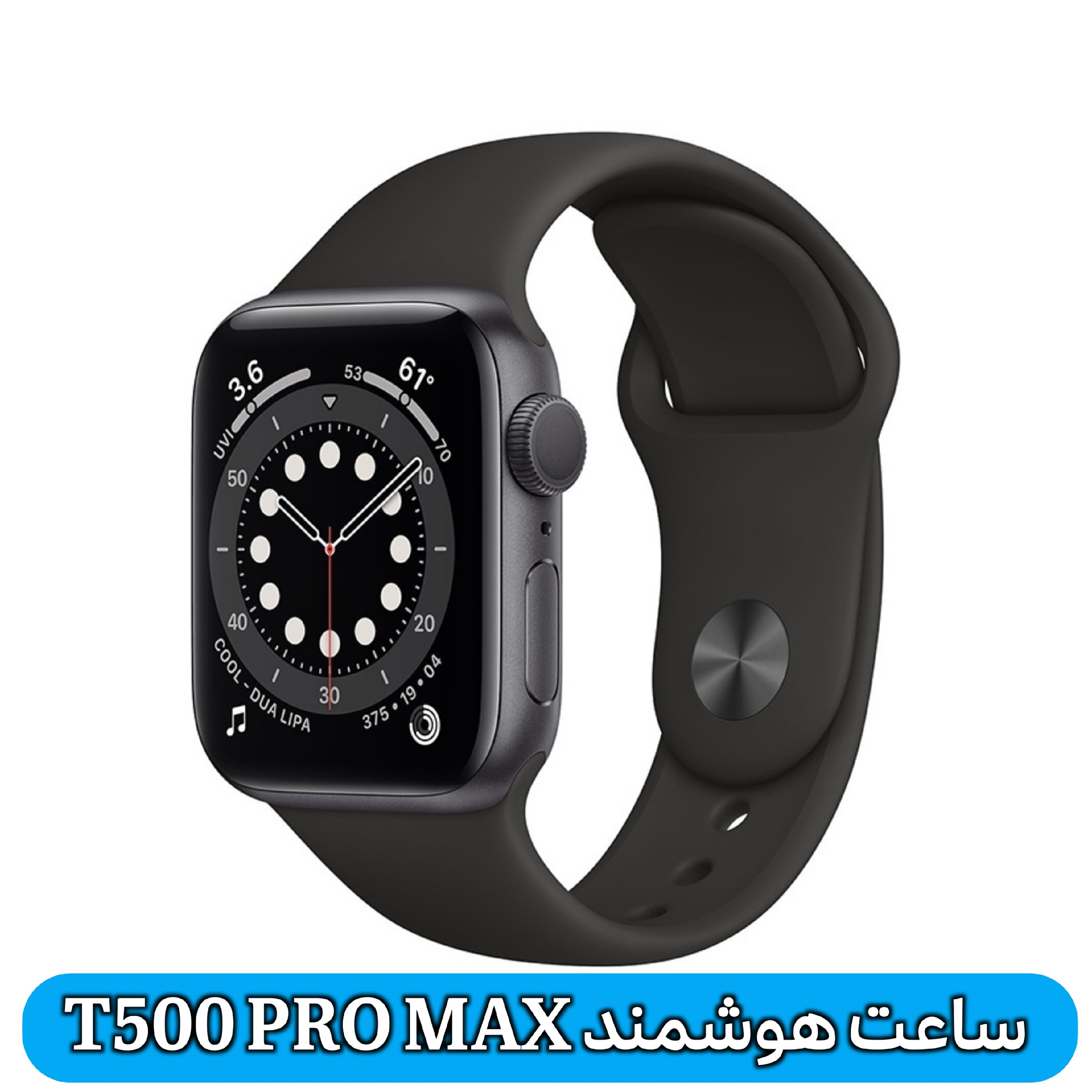 ساعت هوشمند T500 Pro Max طرح اپل واچ سری 7