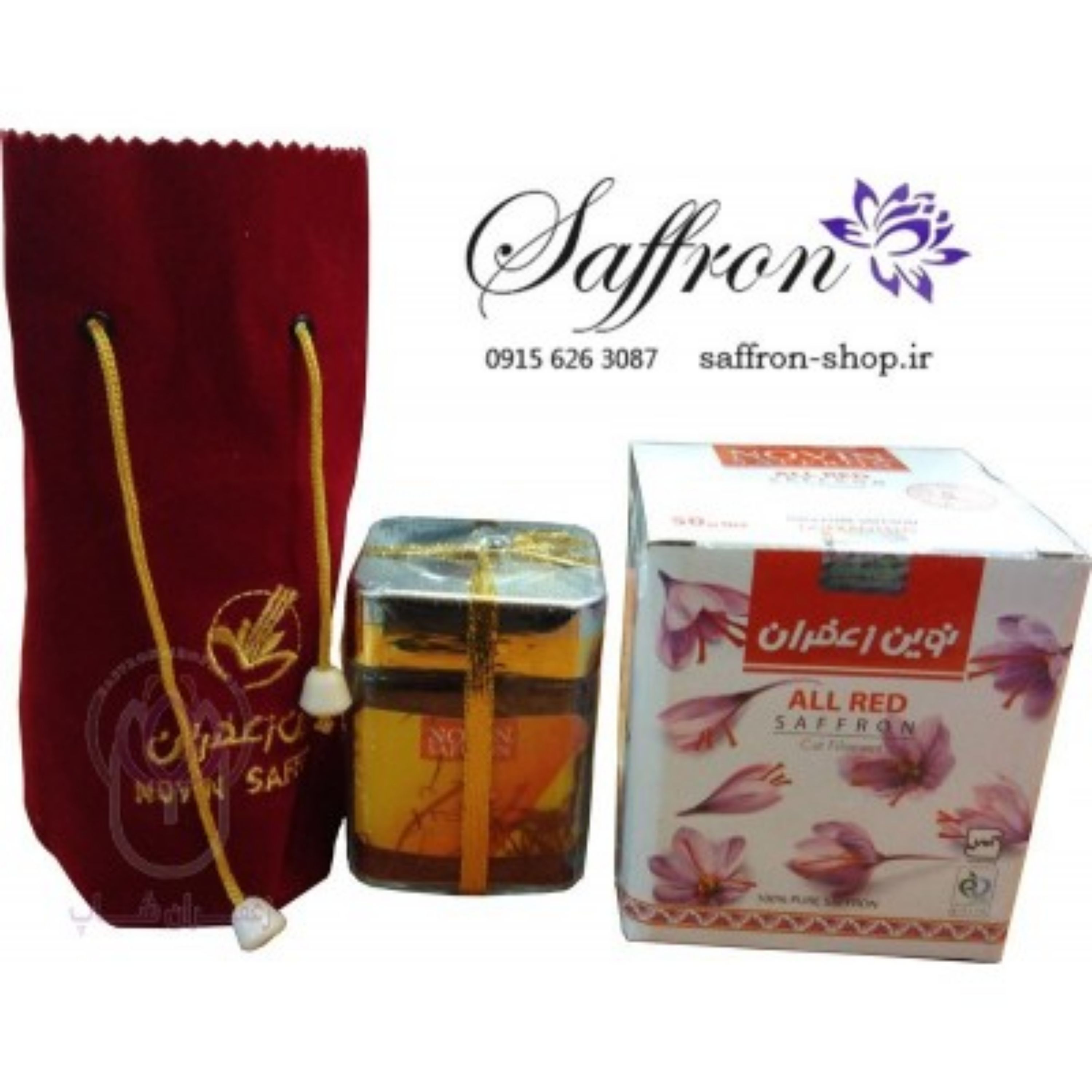 نوین زعفران 50 گرم شیشه