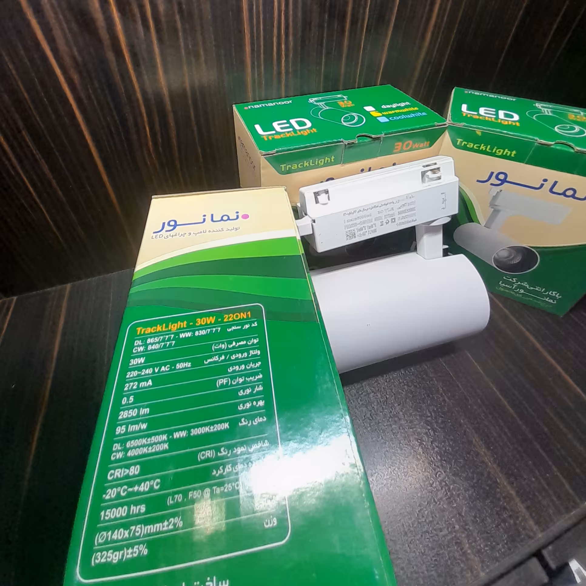 چراغ ریلی 30 وات بدنه سفید نمانور در رنگ های مهتابی افتابی صدفی با گارانتی 15ماهه تعویض در بسته 1عددی 