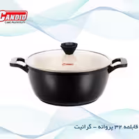 قابلمه 32 مدل  پروانه گرانیت کاندید