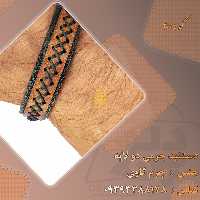 دستبند چرمی