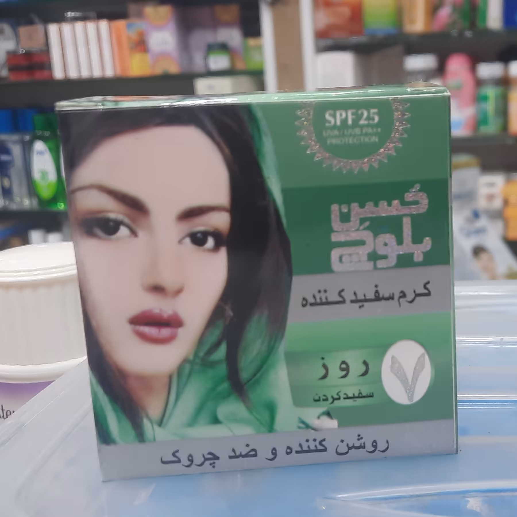 کرم زیبایی حُسن بلوچ اورجینال 