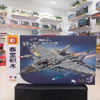 لگو جت جنگی F15 آیتم 202248