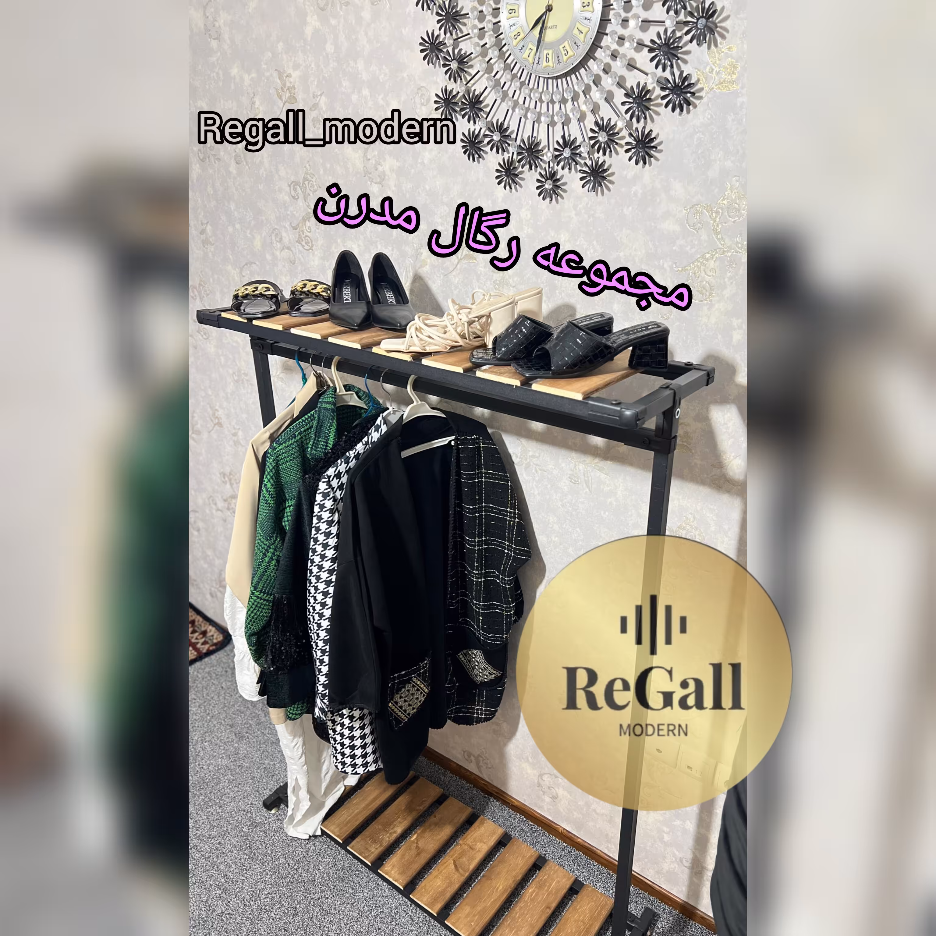 بالا پایین چوب کد 1007