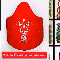 میت شکمی مدل ببر 4عقاب گریدCپی اس وان کد110