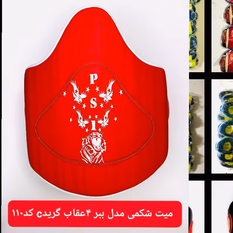 میت شکمی مدل ببر 4عقاب گریدCپی اس وان کد110