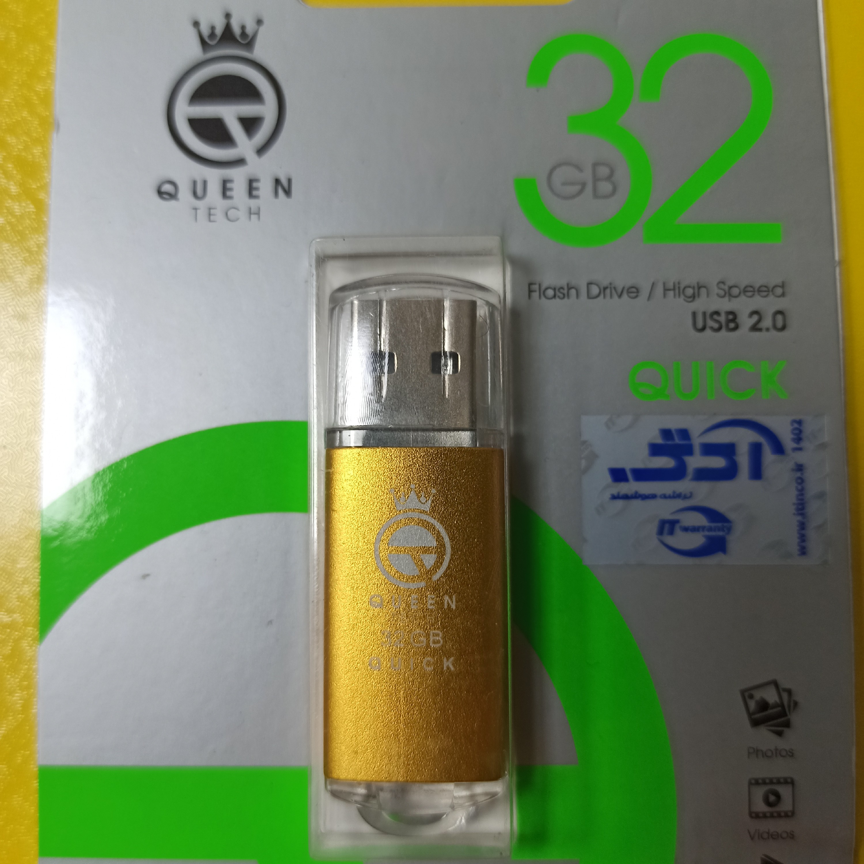 فلش 32 گیگ برند queen