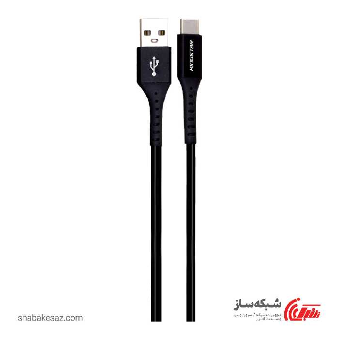 قیمت و خرید کابل کینگ استار Kingstar K65C تایپ C طول 120 سانتی متر - شبکه ساز