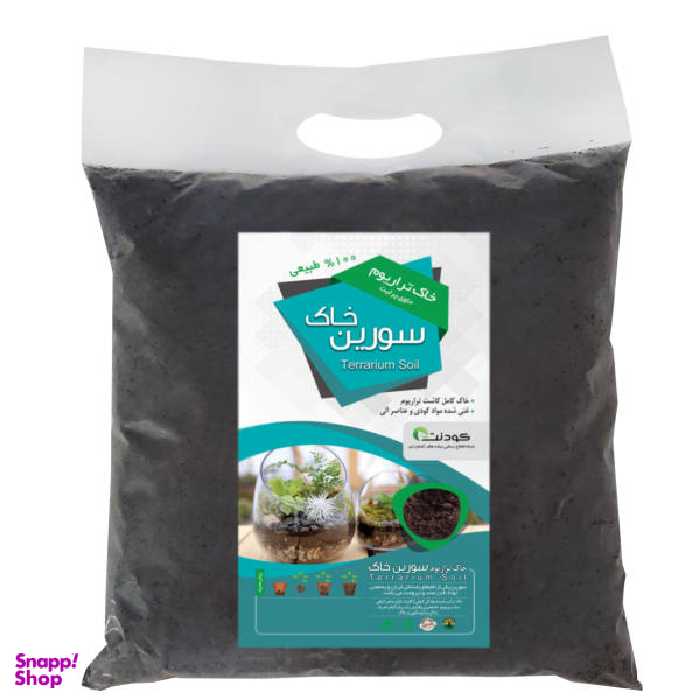 خاک تراریوم سورین خاک مدل TR01 حجم 2 لیتر
