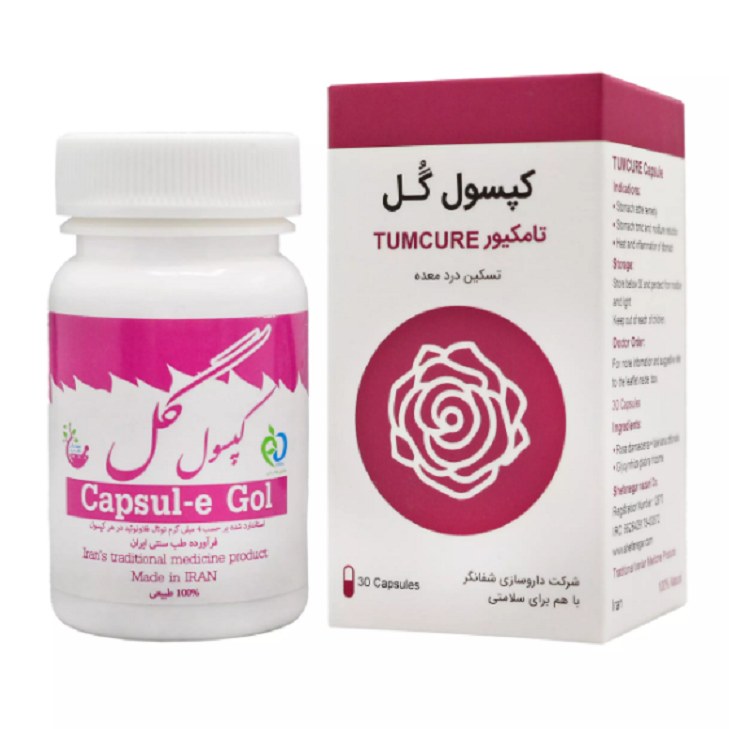 ترکیب گیاهی سوء هاضمه گل