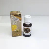 اسانس خوراکی هل  برند خط زرد 