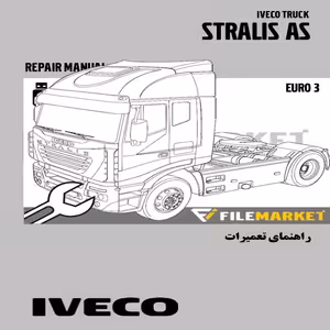 راهنماي تعميرات کاميون هاي ایویکو سري STRALIS AS EURO3