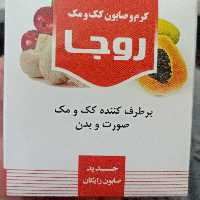 کرم هلو روجا
