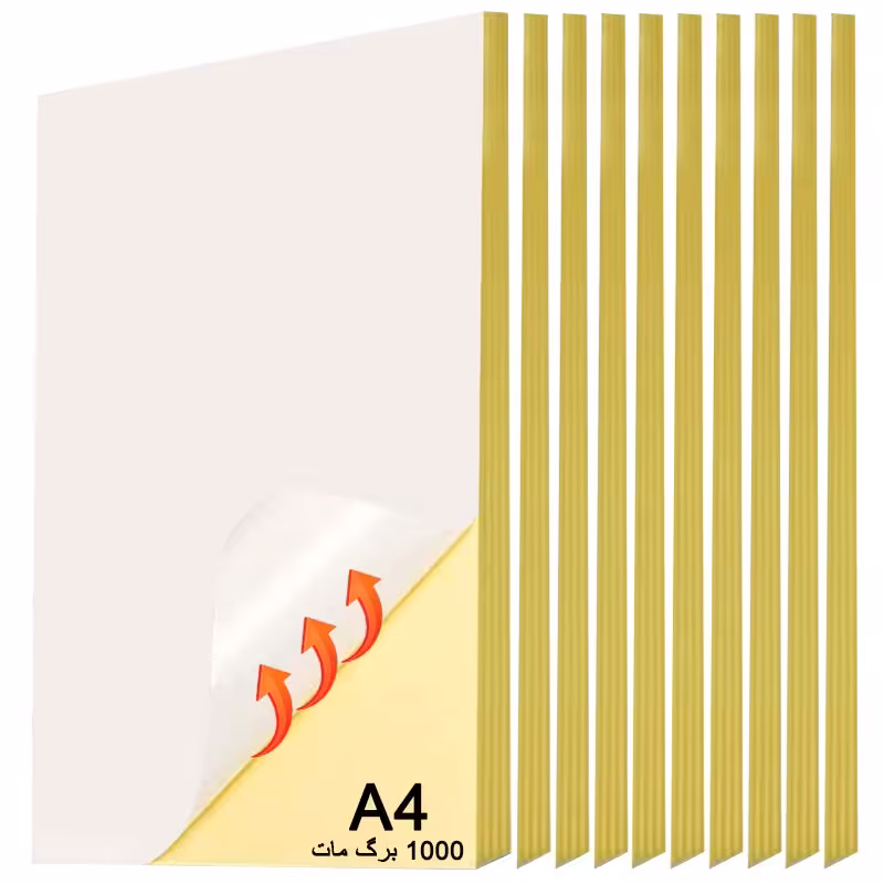خرید کاغذ پشت چسب دار مات سایز A4 بسته 1000 عددی درجه یک