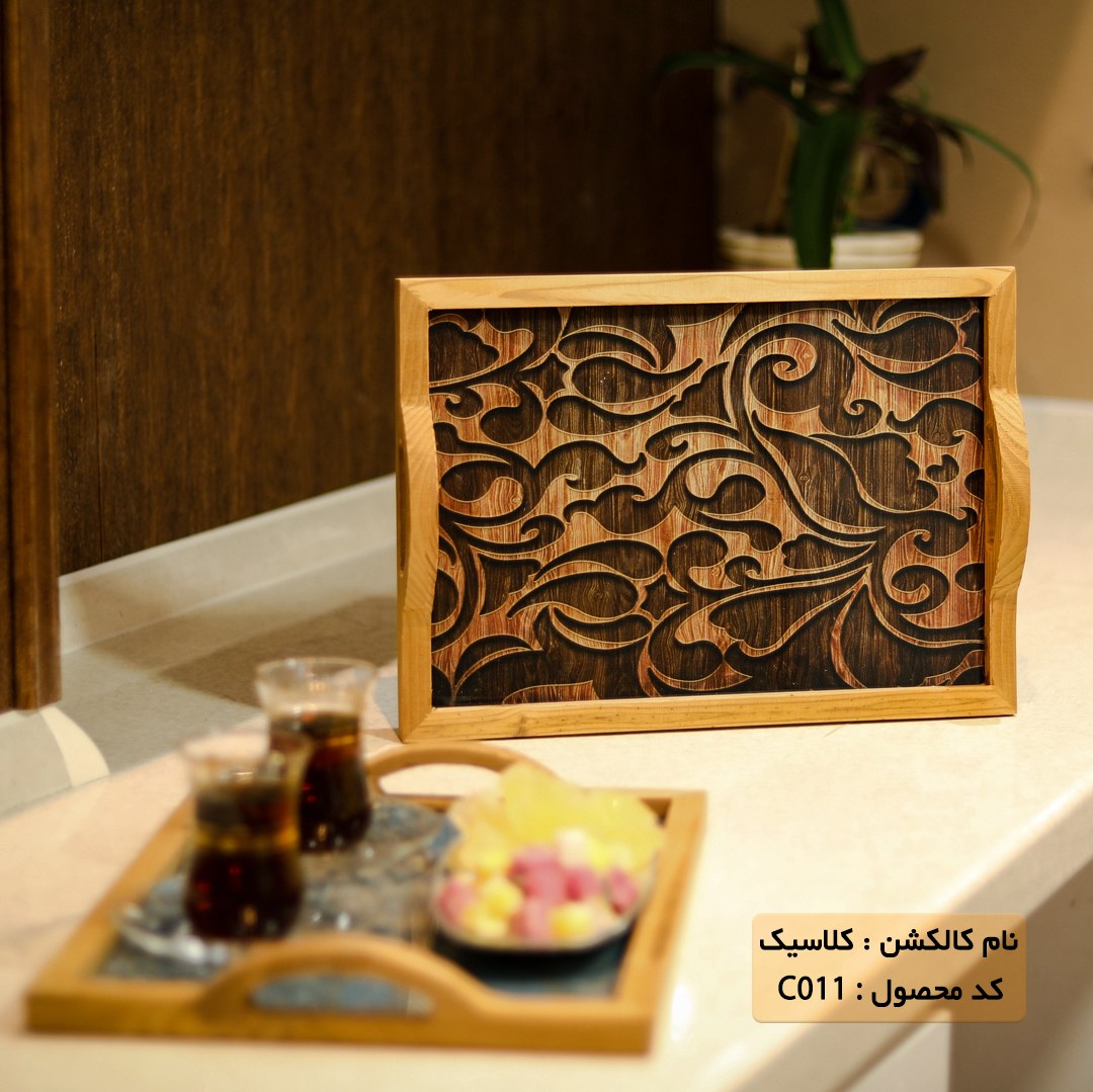 سینی پذیرایی عروس (طرح کلاسیک011)