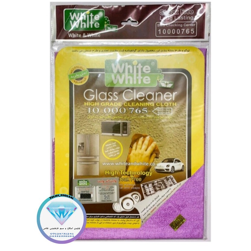 دستمال وایت اند وایت