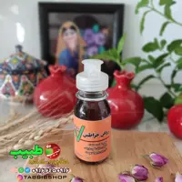 روغن خراطین اصل(60 میلی گرم)  