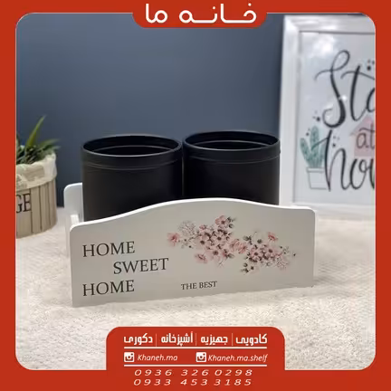 جا قاشقی دو قلوی استند دار
