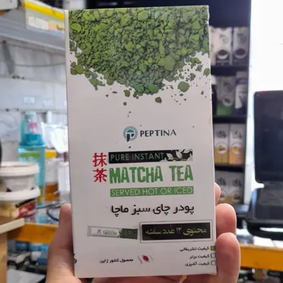 دمنوش چای سبز ماچا محصول کشور ژاپن