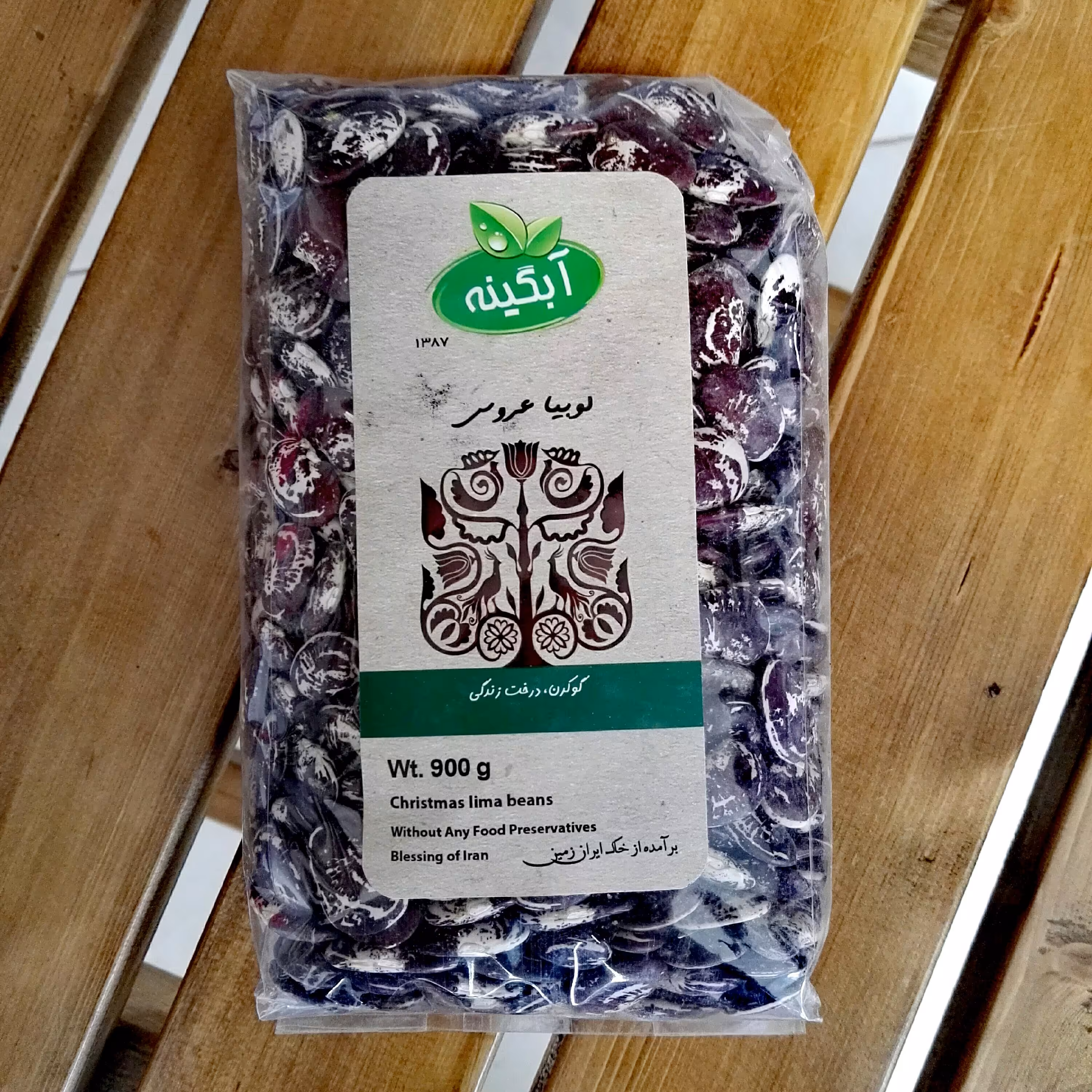 لوبیا عروس ارگانیک ایرانی