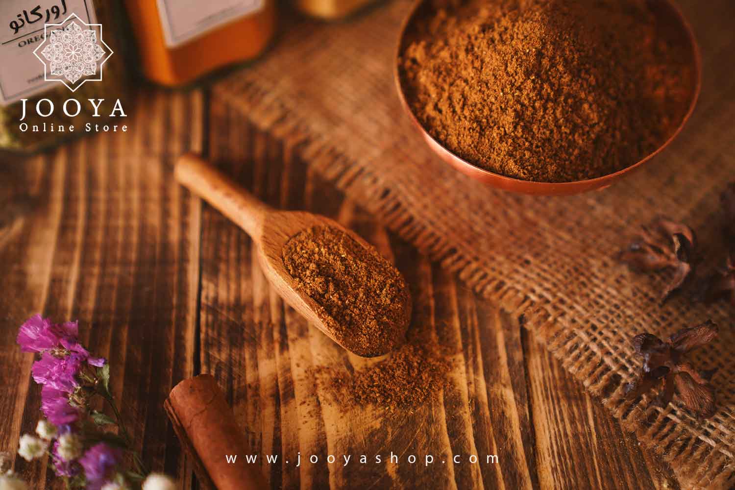 ادویه گراماسالا