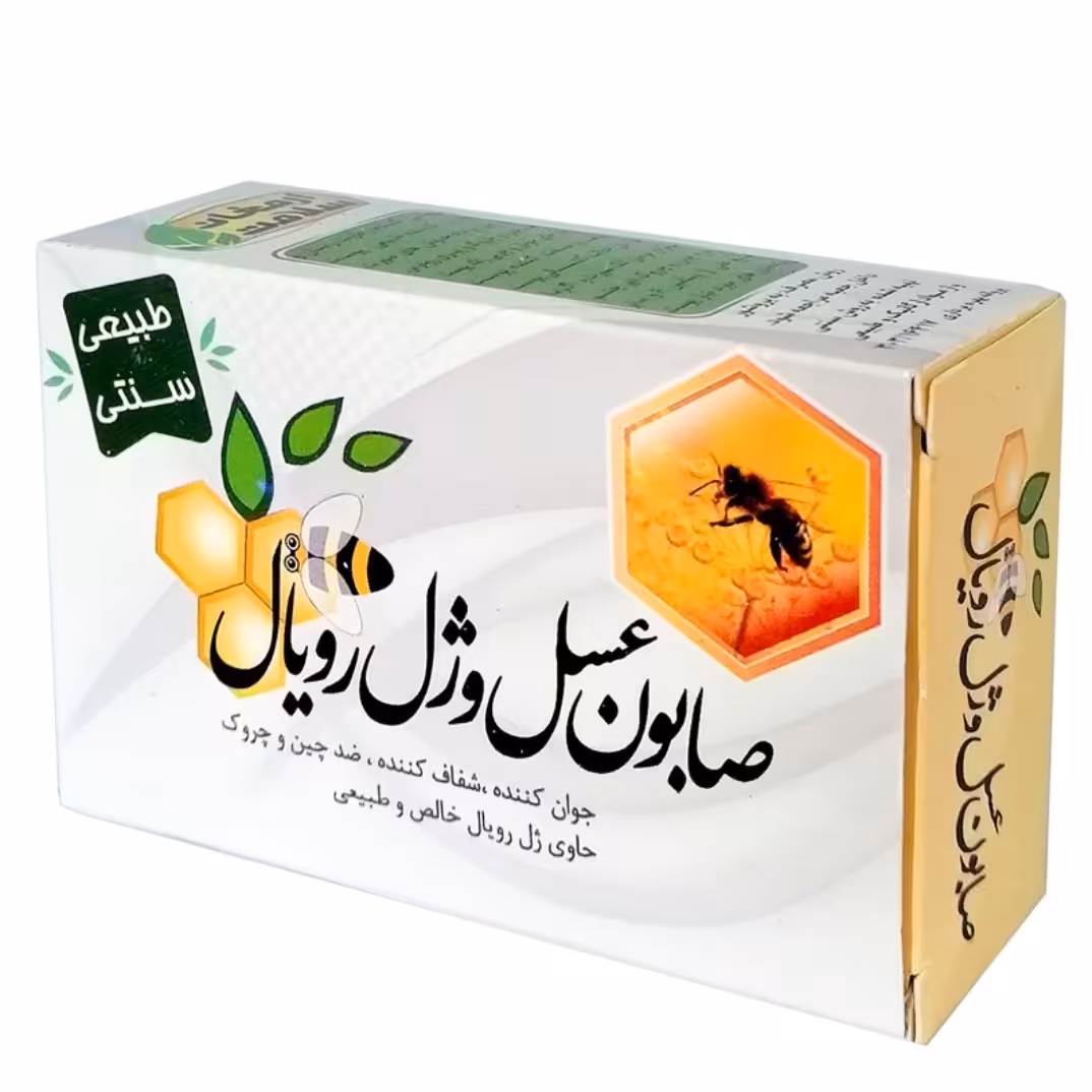 صابون عسل و ژل رویال جوان کننده شفاف کننده ضدچین و چروک حاوی ژل رویال خالص