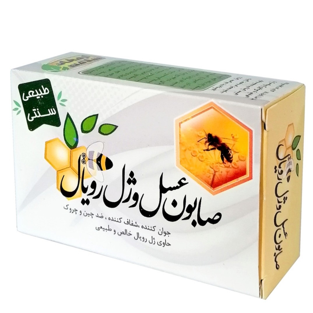 صابون عسل و ژل رویال جوان کننده شفاف کننده ضدچین و چروک حاوی ژل رویال خالص