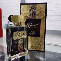 ادکلن صفوه زنانه الریاحین