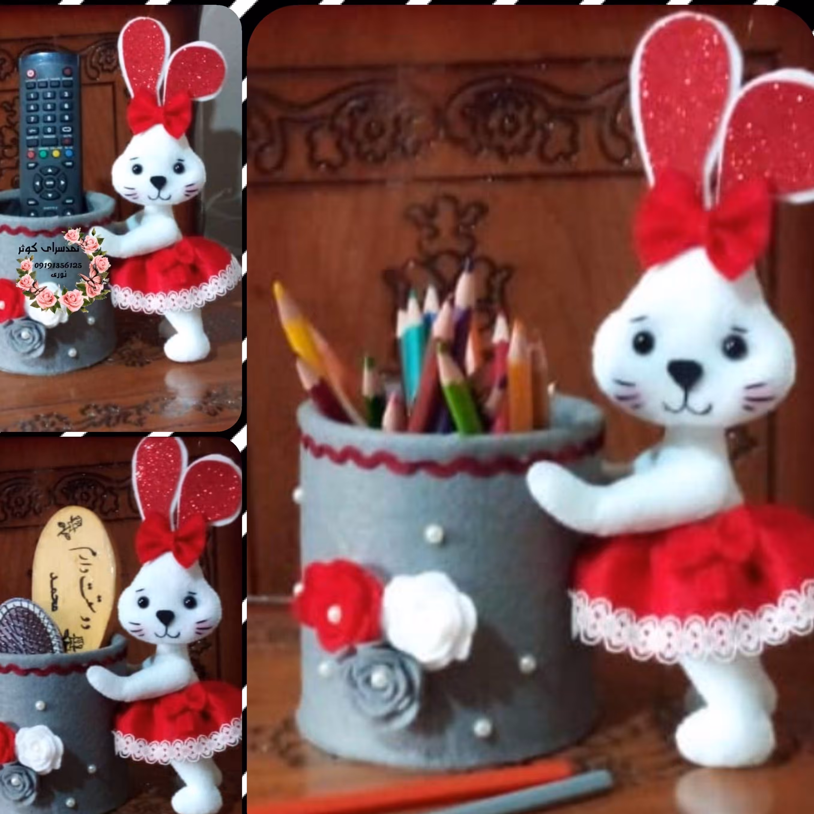 جامدادی جابرسی یا جا کنترلی نمدی