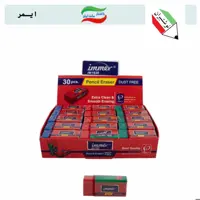 پاکن رنگی کوچک کاور مقوایی سلفون ایمر 17027و 409 و 1830