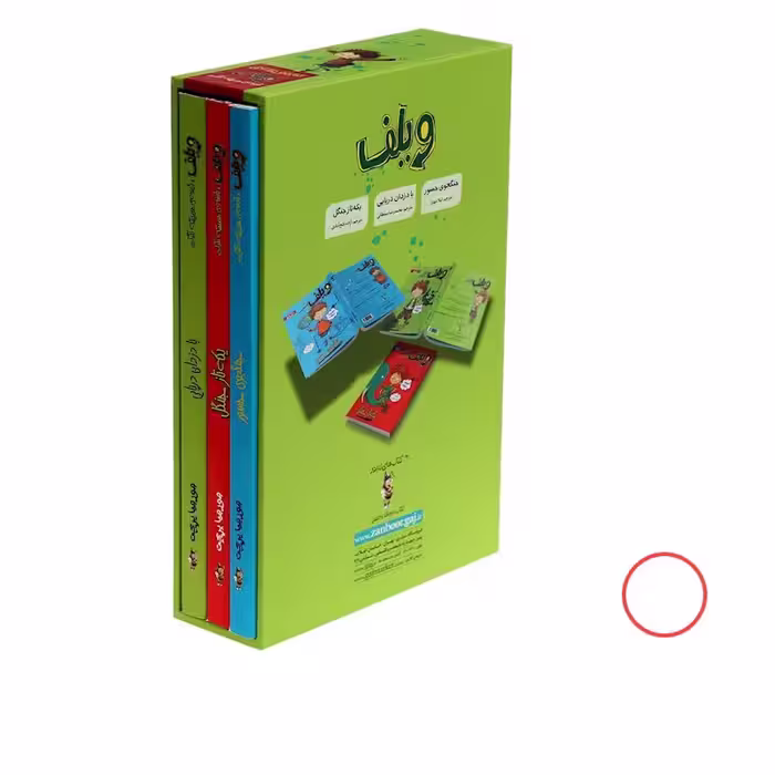 کتاب مجموعه 3جلدی ویلف نابغه  قابدار جورجیا پریچت  آزاده فتح آبادی  زنبور گاج