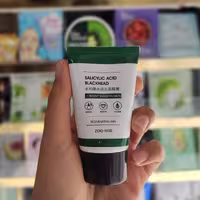 ماسک صورت پیلاف  سالیسیلیک اسید ضد جوش سرسیاه زو سون ZOO SON لیانا شاپ