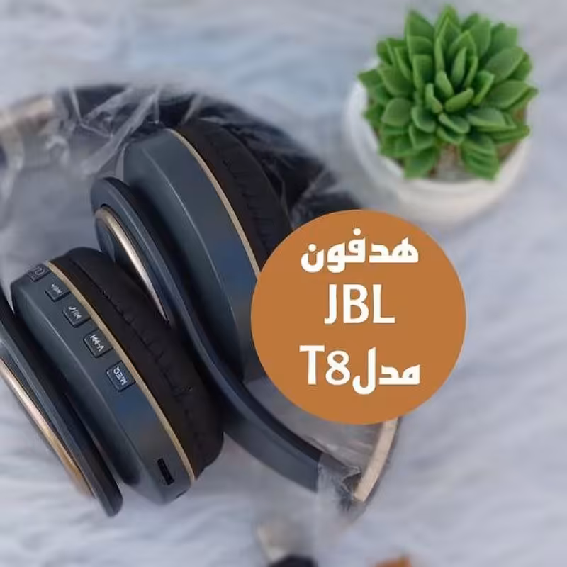 هدفون JBLمدلT8