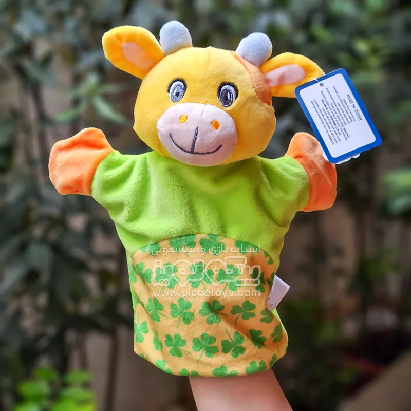 عروسک نمایشی گاو کد P/100198/CO