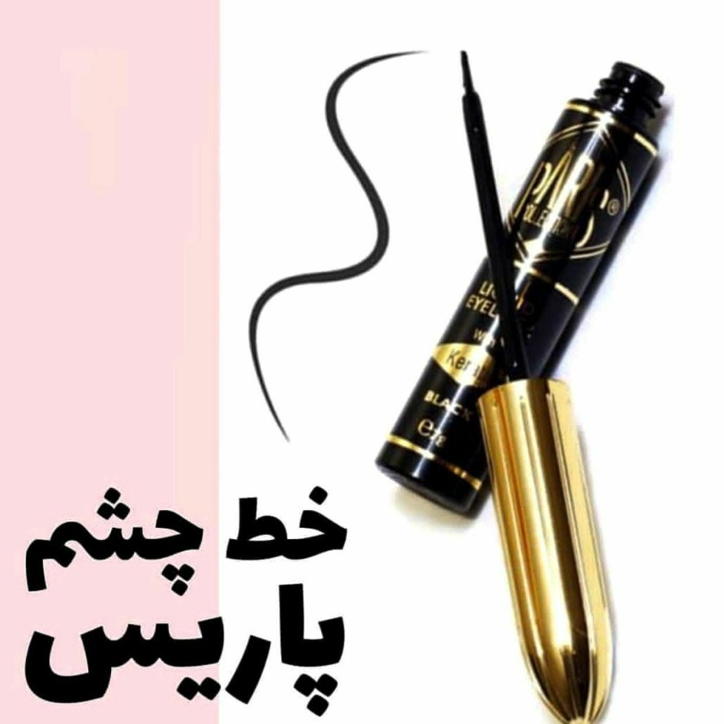 خط چشم پاریس