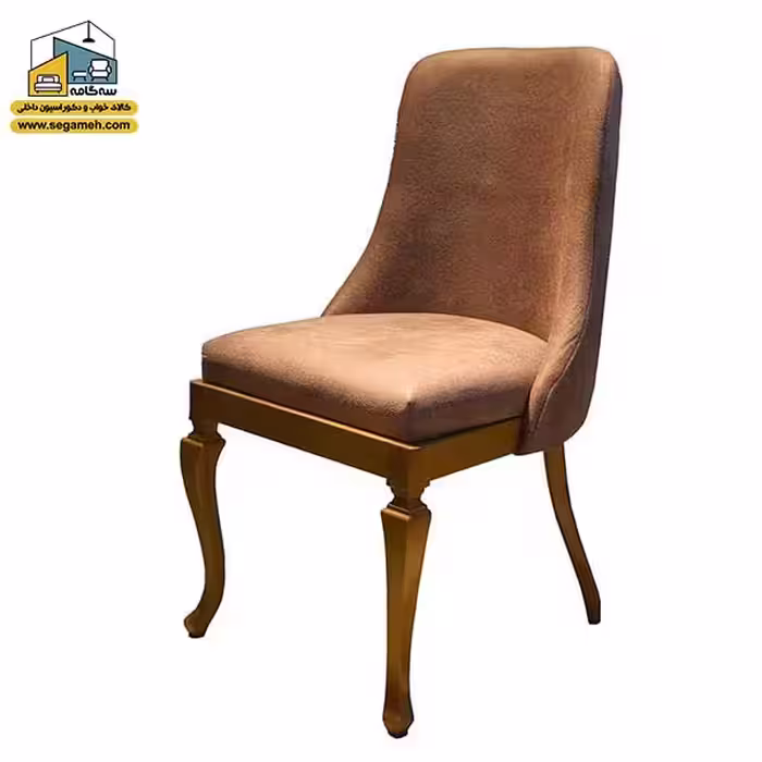 صندلی ناهارخوری مدل CP10 - فروشگاه سه گامه