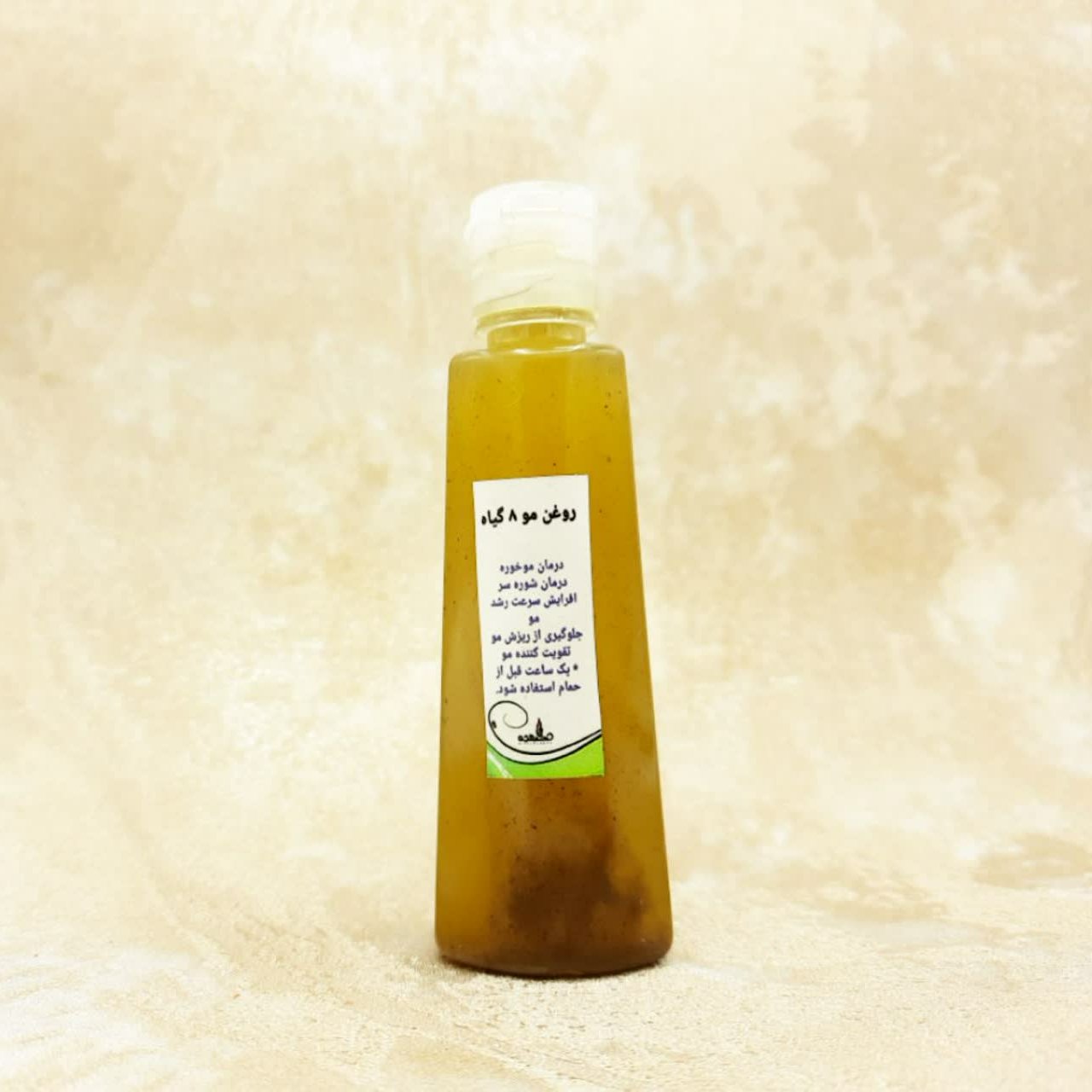 روغن ترکیبی مو هشت گیاه 60 میل