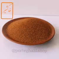 خاکشیر (250گرم)