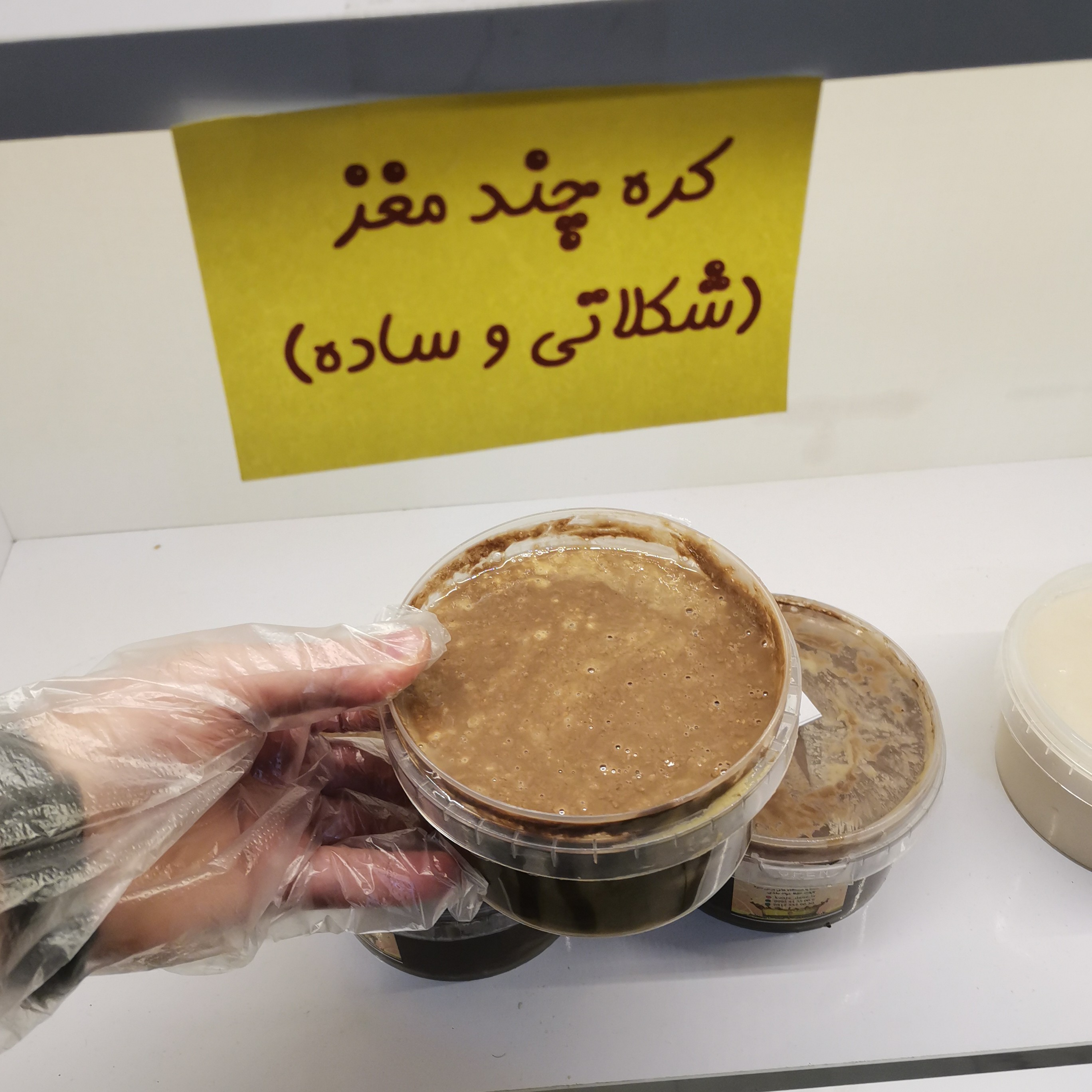 کره چهار مغز شکلاتی کنجدانه نیم کیلویی(مغز آفتاب گردان ،بادام زمینی، نارگیل، کنجد) 