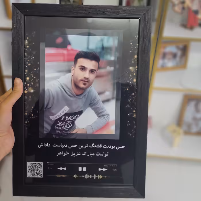 قاب موزیکال 