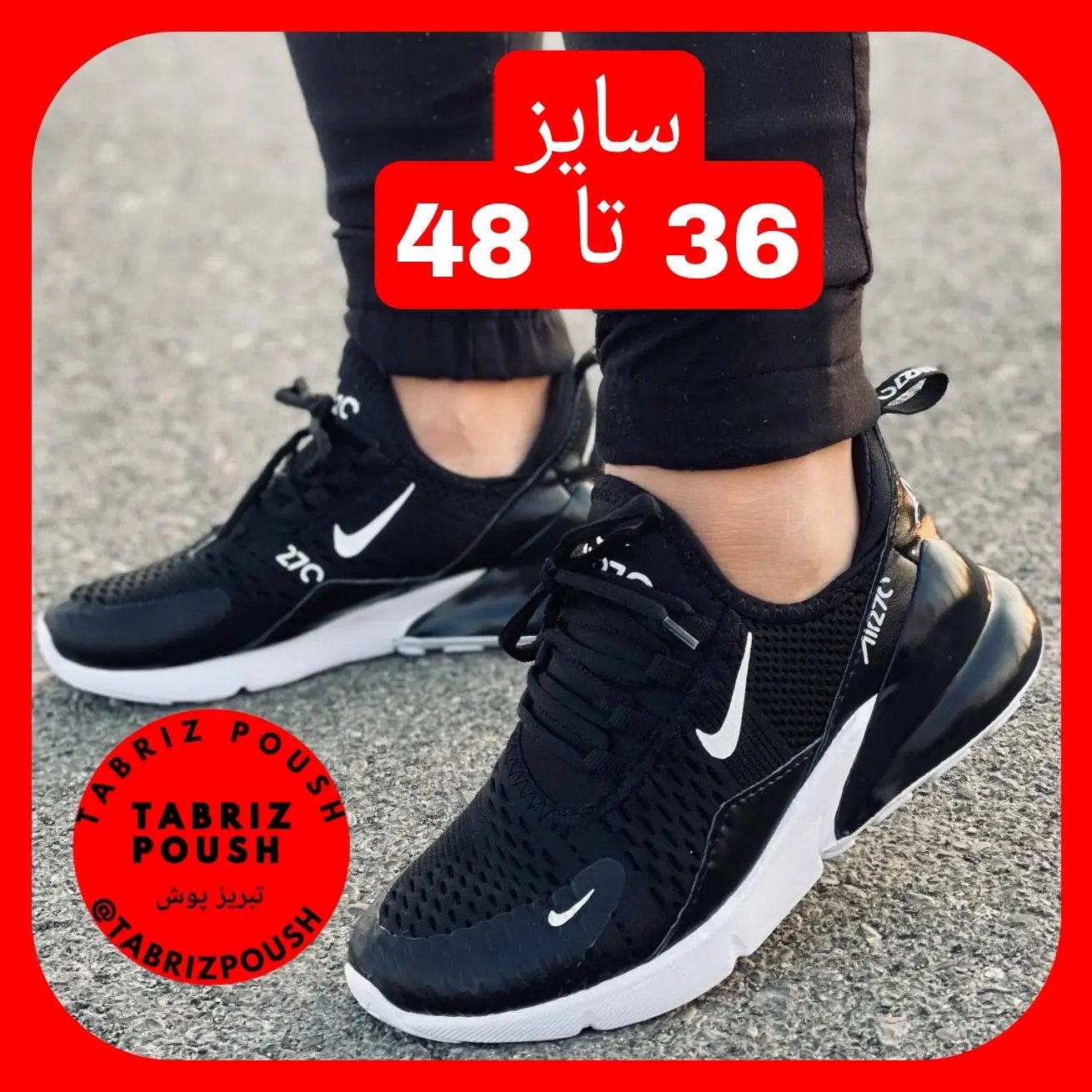 نایک ایر 270 طبی وارداتی اصل زنانه و مردانه و بزرگپا سایز 36 تا 48
