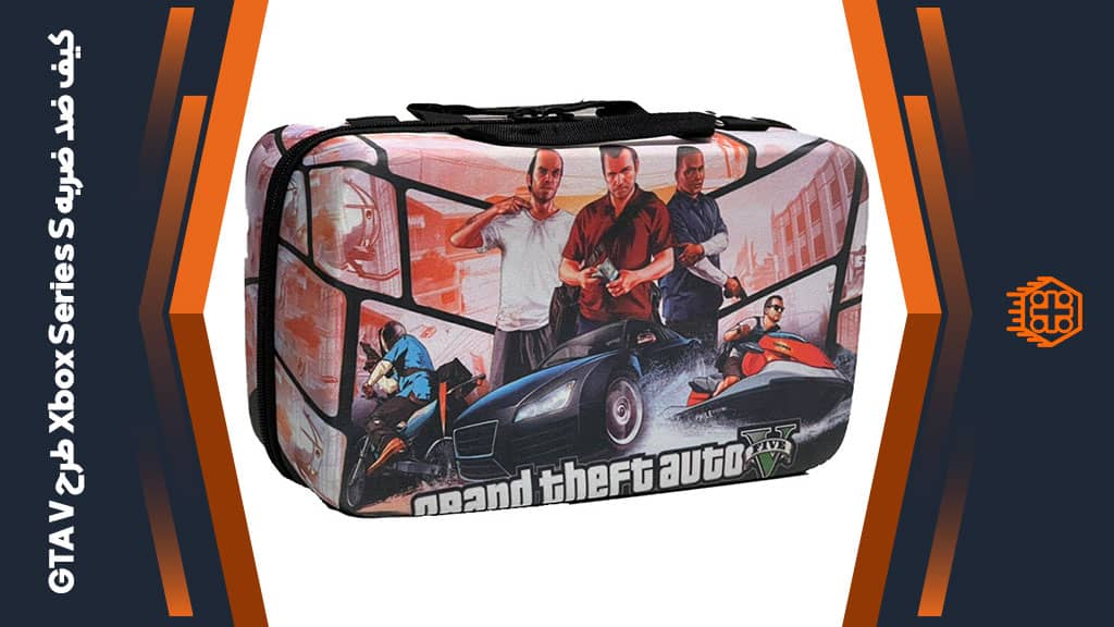 کیف ضد ضربه Xbox Series S – طرح GTA V