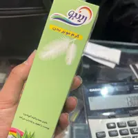 کرم موبر رینبو