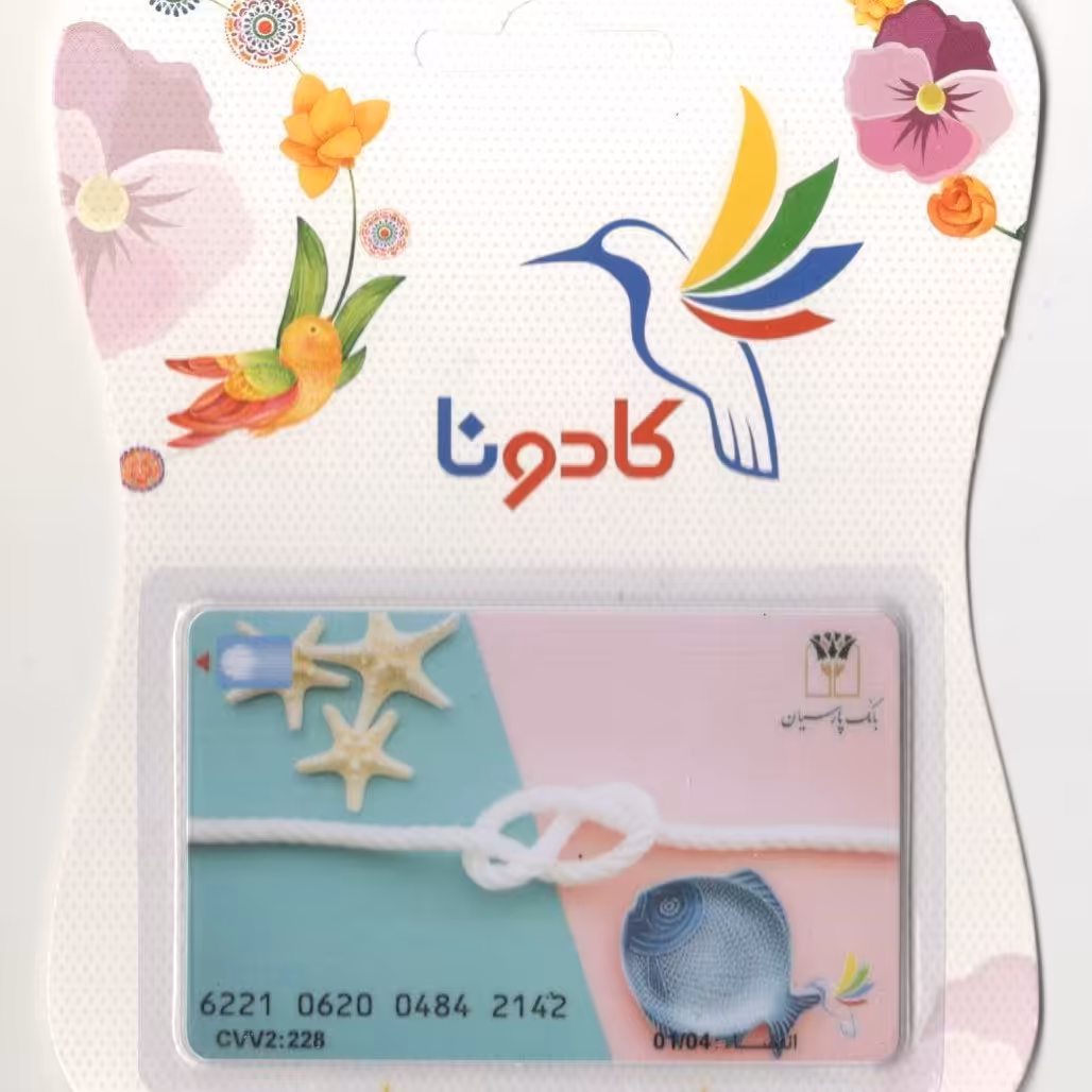 کارت هدیه بانکی کادونا طرح (ماهی 2 - فانتزی)