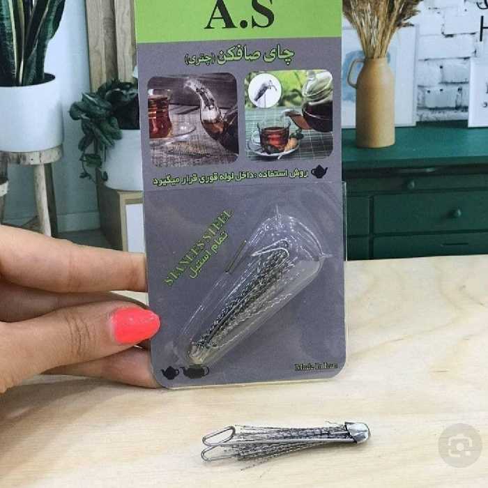 چای صاف کن صافی داخل لوله قوری یا صافی چتری صافی چای دارای جنس عالی و بسیار کاربردی در پلاسکو دهقان